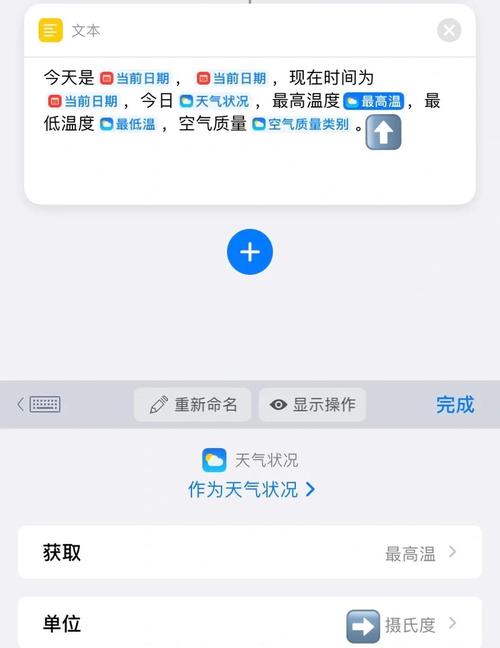 各地天气预报英文版，各地天气预报英文版图片  第5张