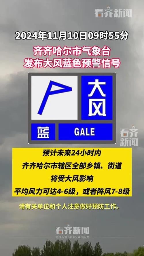 本月21号天气预报，本月21号天气预报查询  第3张