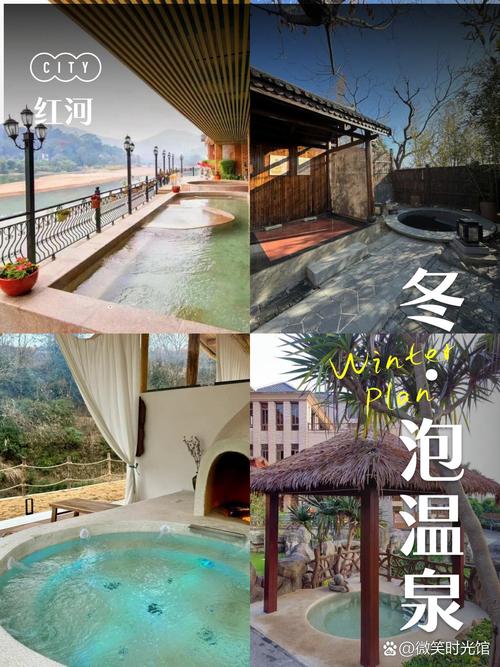 云南红河谷天气预报？红河谷一周天气？  第4张