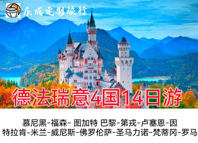 瑞士9月底天气预报，瑞士9月底天气预报视频？  第4张