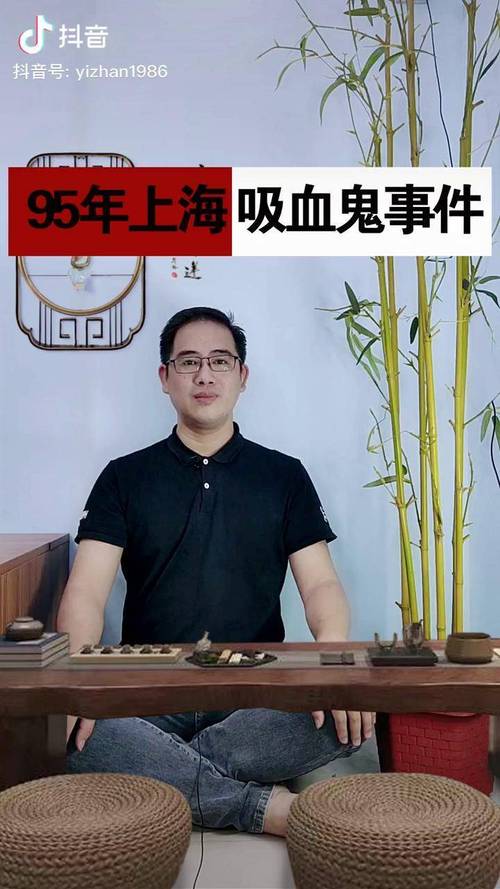 上海浦东新区灵异事件，上海浦东新区灵异事件真相？  第4张