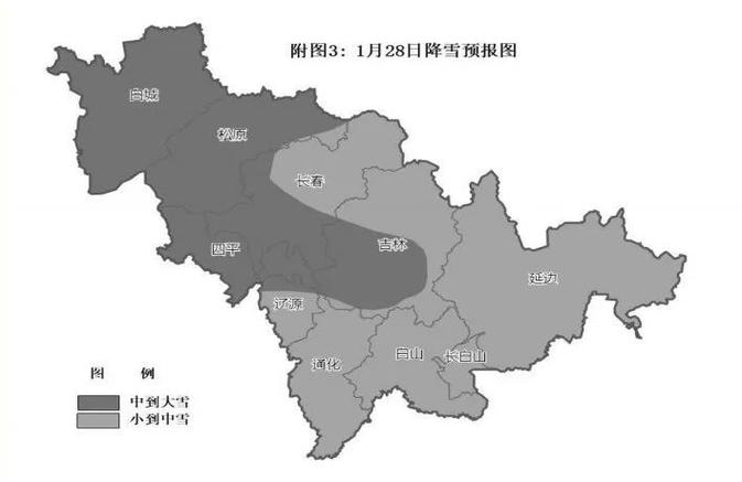 吉林天气预报吉林市？吉林市吉林省天气预报？  第3张