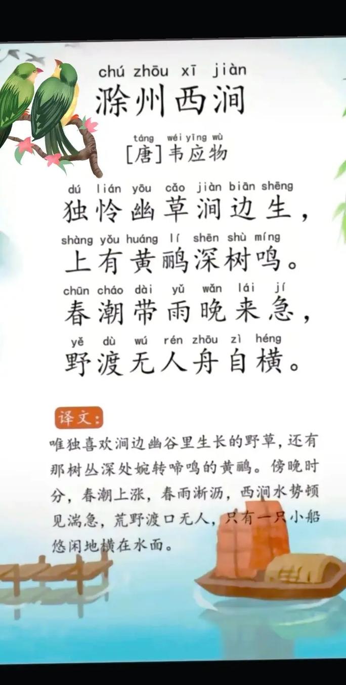 明天滁州市天气预报？明日滁州天气预报？  第3张