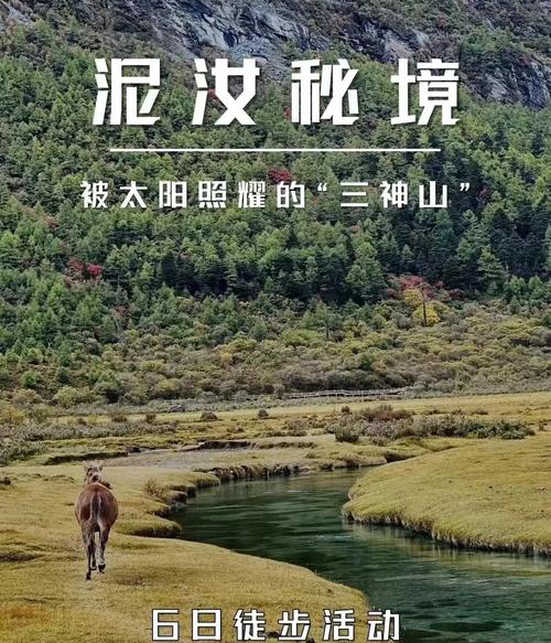 德钦天气15天预报，云南省迪庆藏族自治州德钦县天气预报  第3张