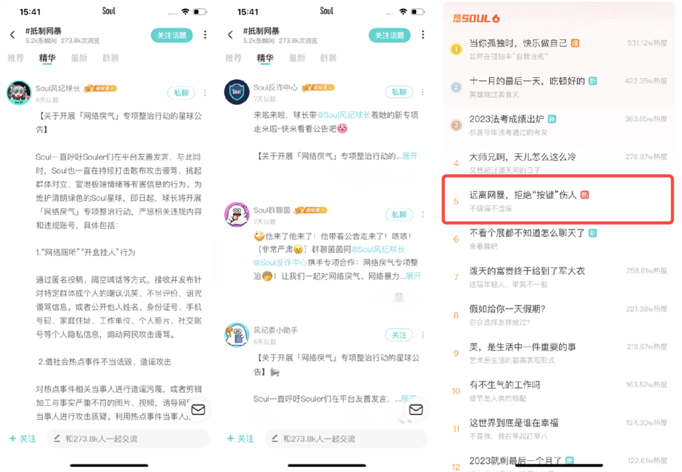 奇闻怪事视频大全集app，奇闻怪事的电视节目  第2张