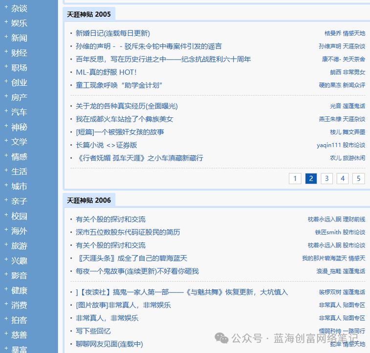 奇闻怪事视频大全集app，奇闻怪事的电视节目  第6张