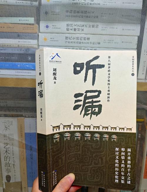 奇闻轶事政，奇闻轶事的作文  第1张