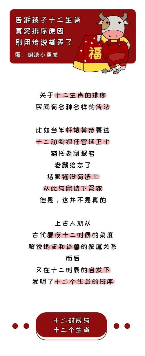 奇闻轶事政，奇闻轶事的作文  第2张