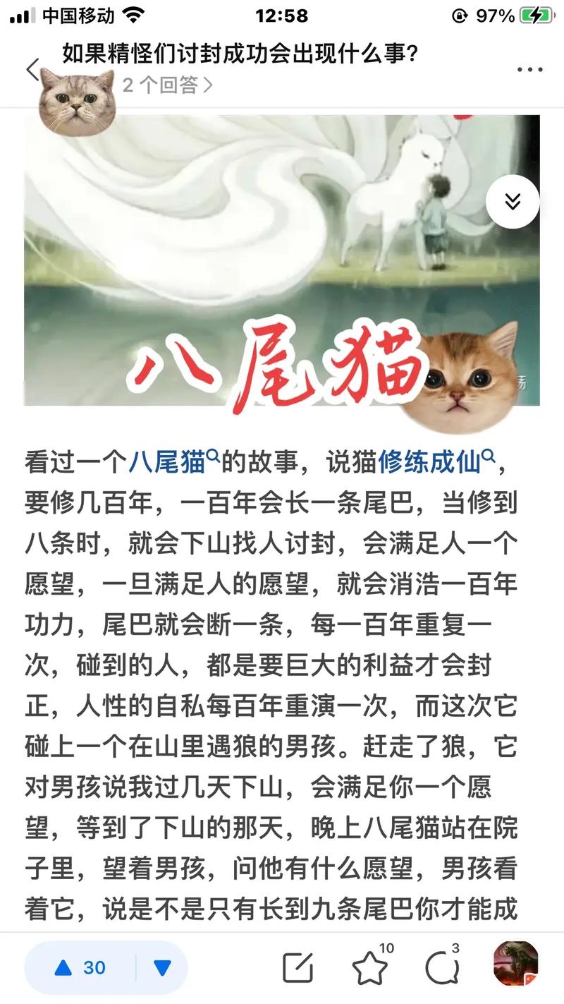 奇闻轶事政，奇闻轶事的作文  第5张