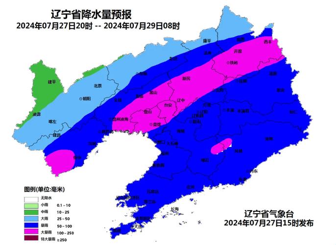 沈阳天气预报于洪区，沈阳于洪天气48小时预报？  第2张