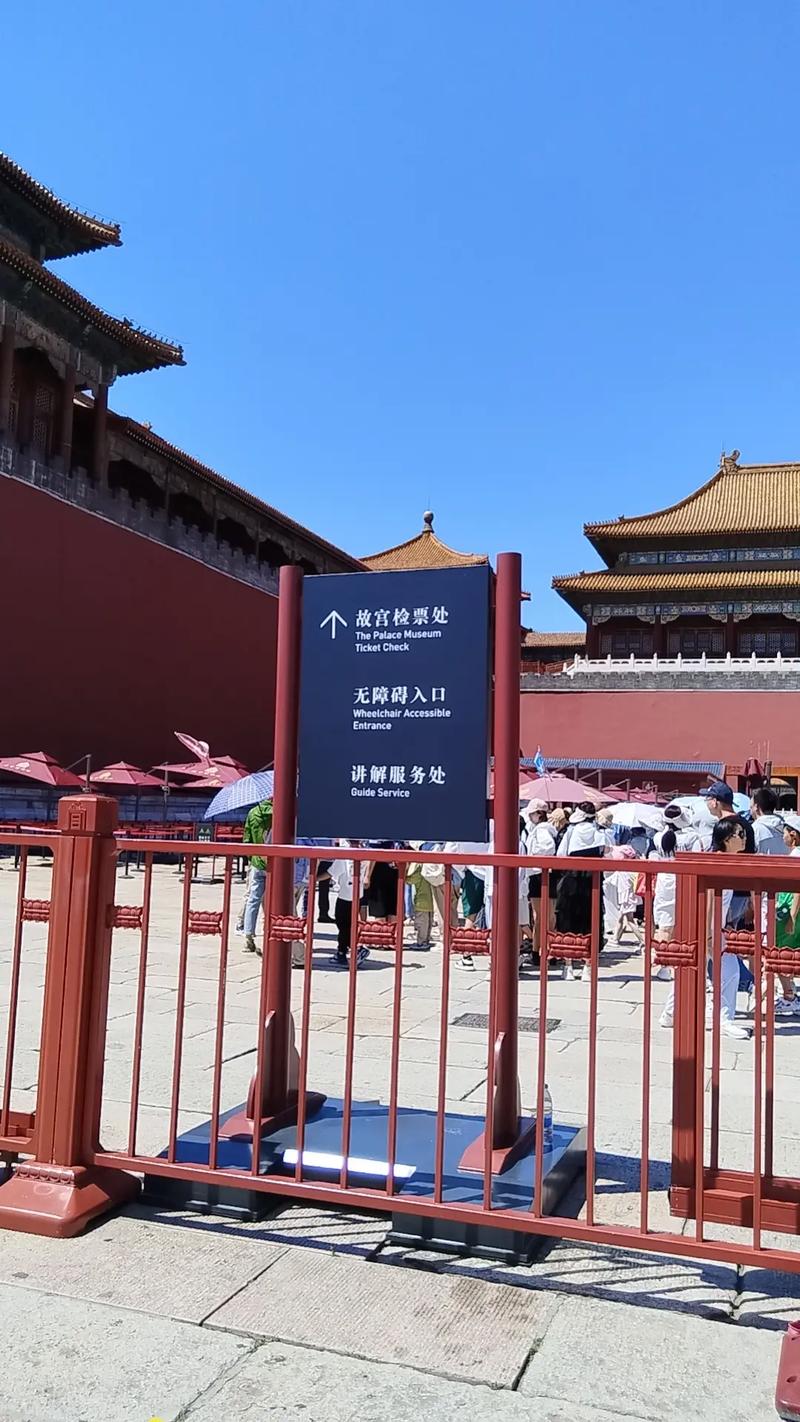 故宫为什么不能去三次，故宫为什么不能进去参观？  第3张