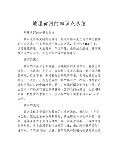 河曲每小时天气预报？河曲每小时天气预报查询？  第3张