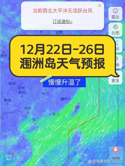 广西天气预报一个月，广西天气预报30天准确？  第2张
