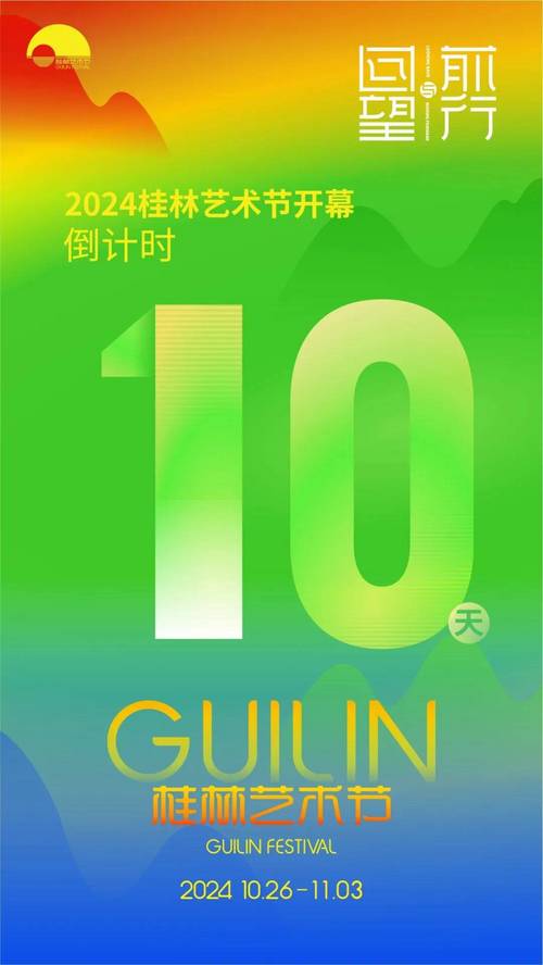 广西天气预报一个月，广西天气预报30天准确？  第6张