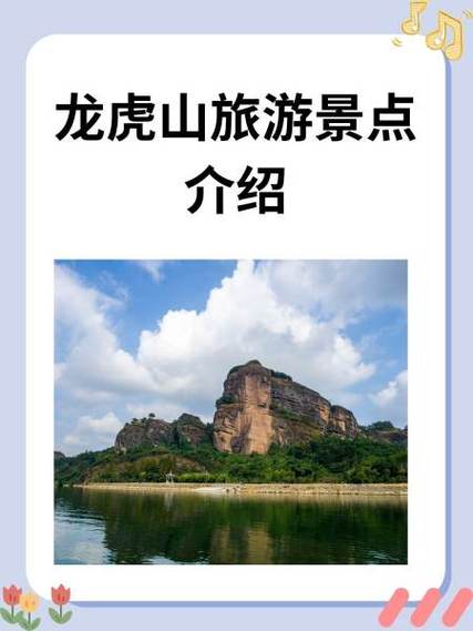 近几天贵溪天气预报，江西贵溪天气30天？  第2张