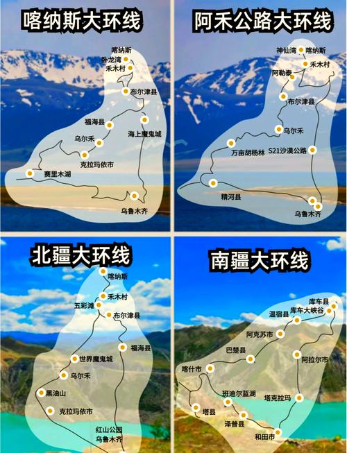 库车9月份天气预报？库车一月份天气预报？  第5张