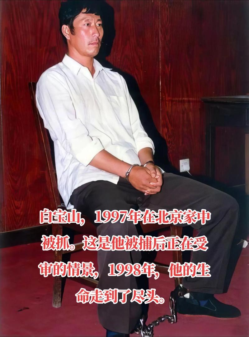 世界公认前十悍匪，世界顶级悍匪？  第4张