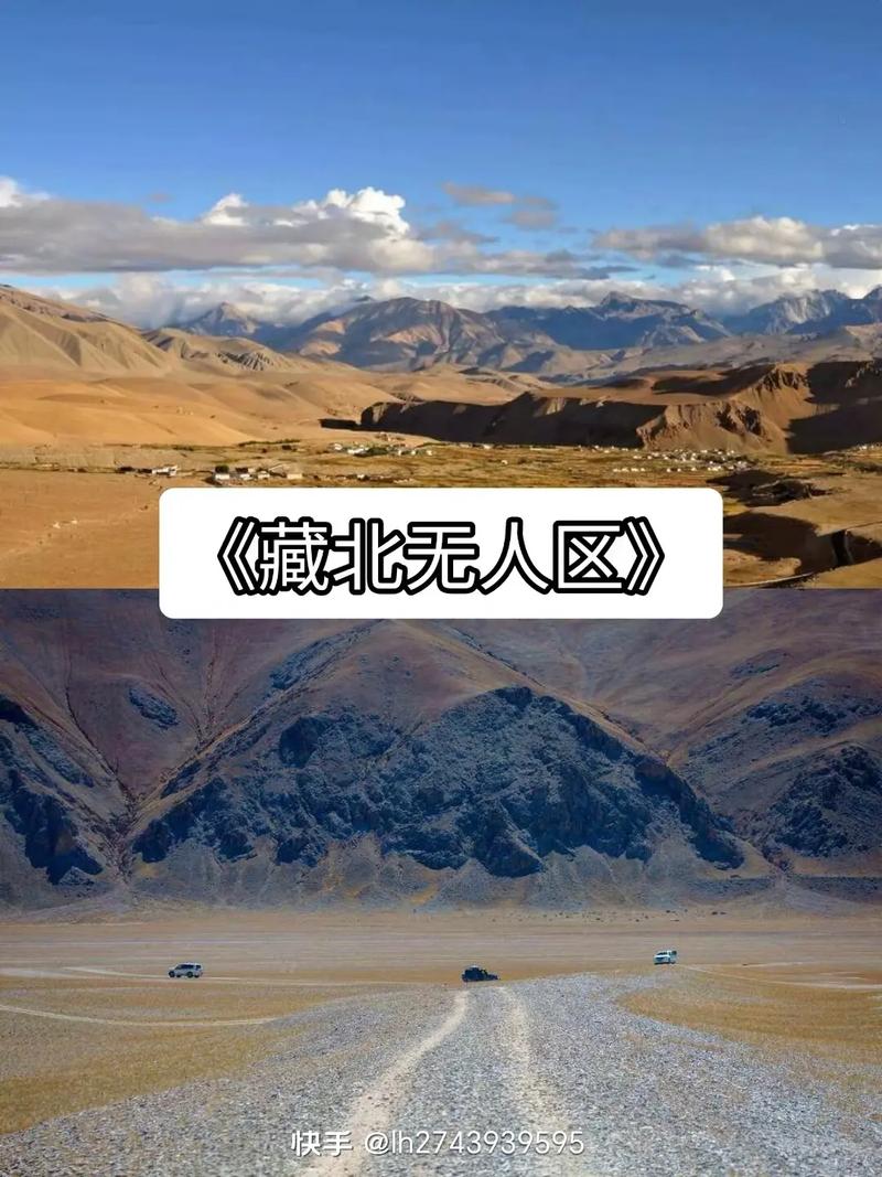 世界前十神秘禁地？世界10大神秘禁地？  第2张
