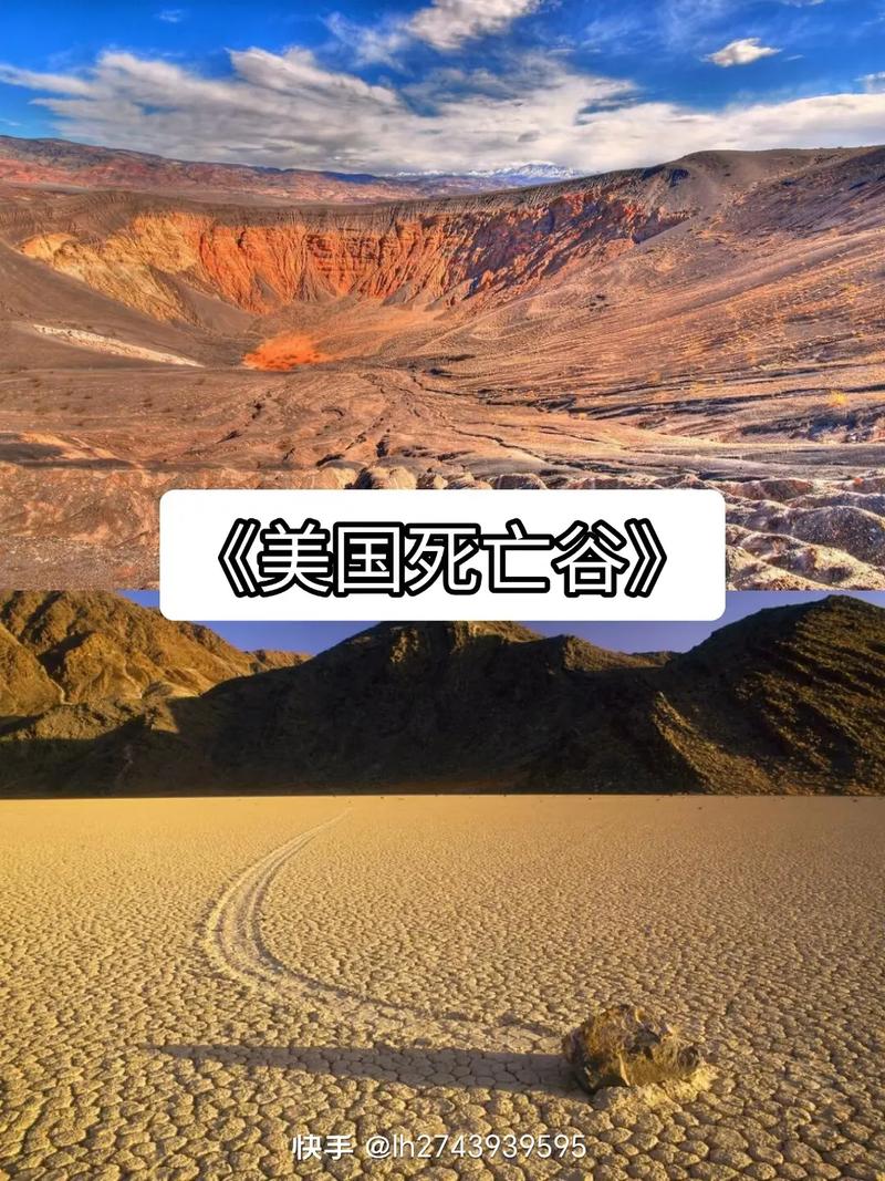 世界前十神秘禁地？世界10大神秘禁地？  第3张