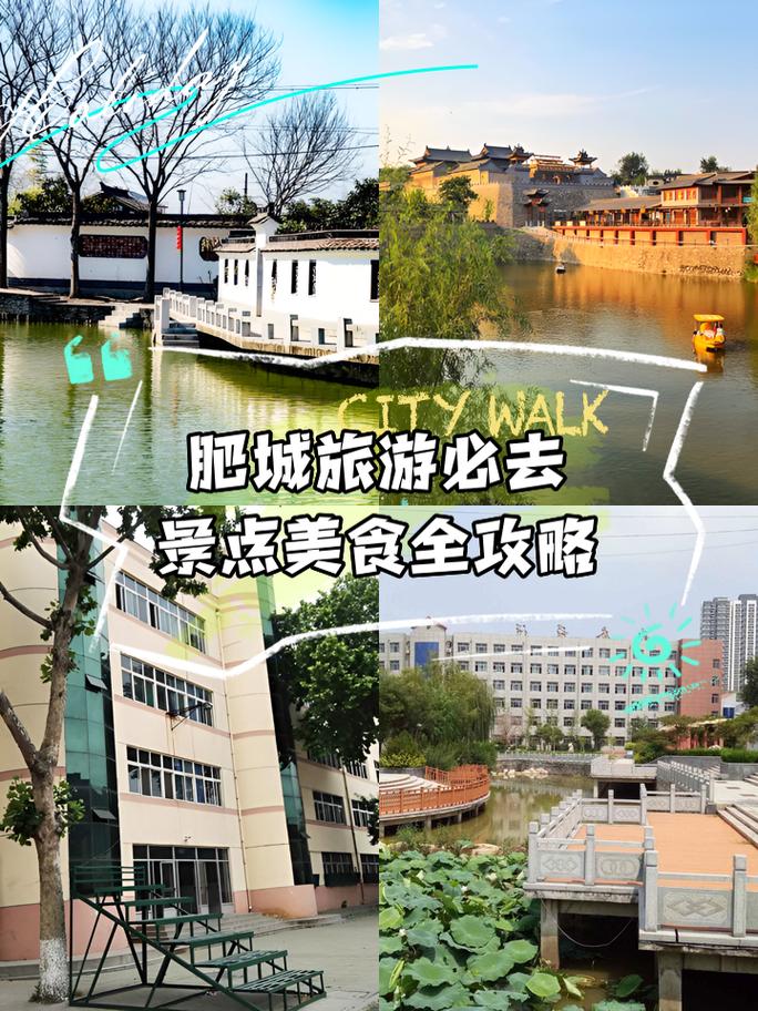 肥城市天气预报最新，肥城市天气情况？  第3张