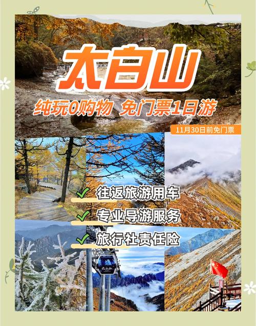 富县天气预报16天？富县天气预报天气预报？  第1张