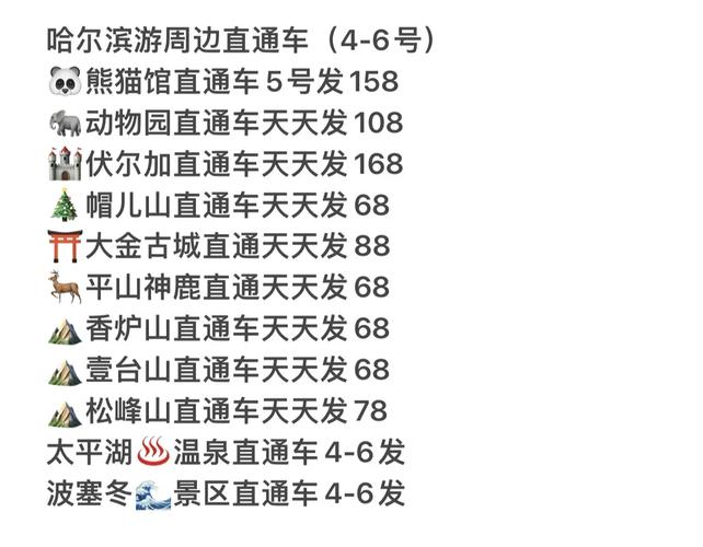 富县天气预报16天？富县天气预报天气预报？  第5张