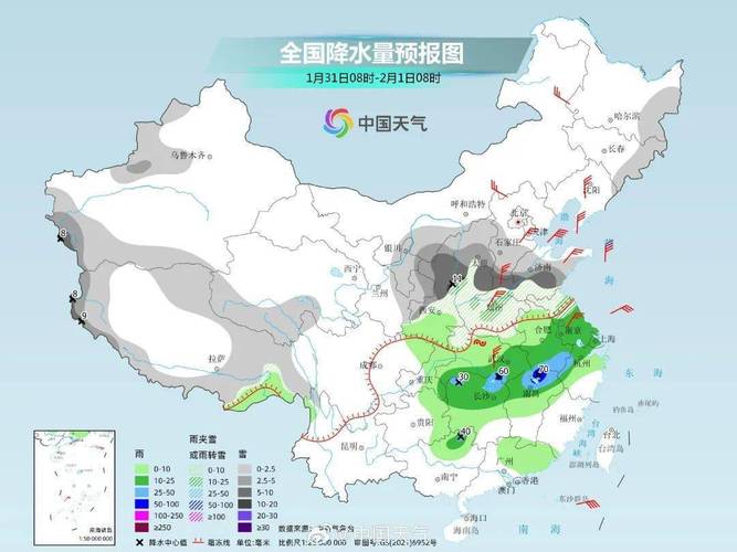 大兴区历史天气预报，北京市大兴区历史天气  第3张