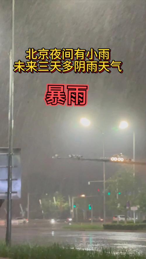 大兴区历史天气预报，北京市大兴区历史天气  第4张