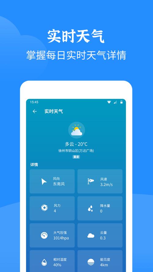 天气预报有几个版本，天气预报有多少版本?  第1张