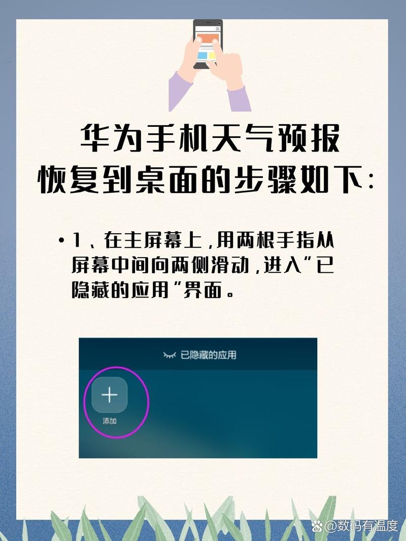 天气预报有几个版本，天气预报有多少版本?  第2张
