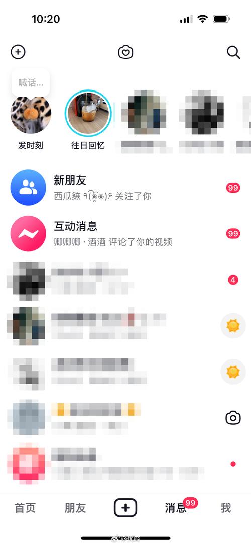 99事件是真的吗，1999事件是真的吗  第2张