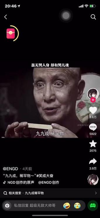 99事件是真的吗，1999事件是真的吗  第4张