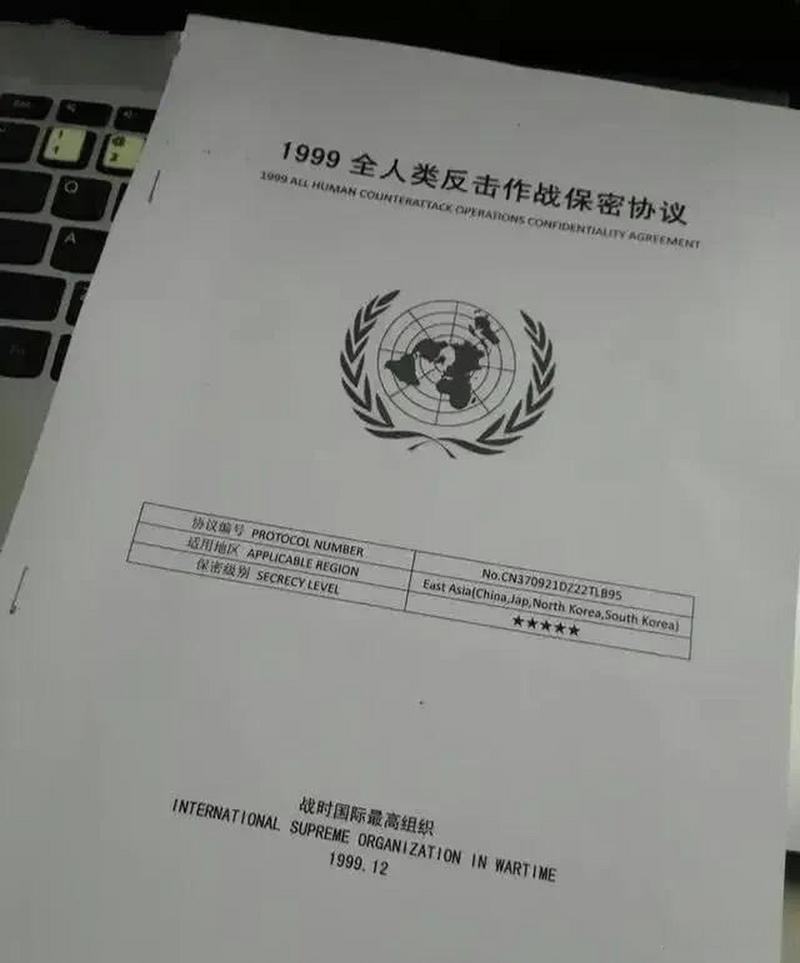 99事件是真的吗，1999事件是真的吗  第6张