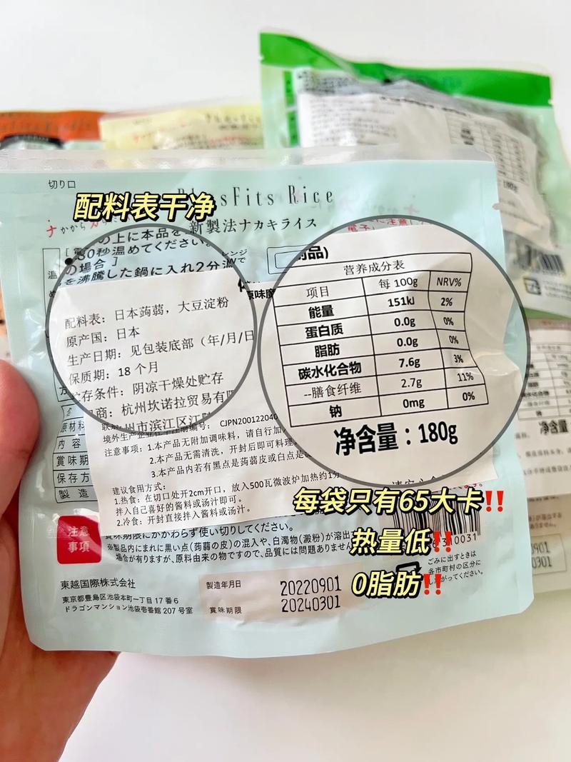 热量最低的主食排名榜前十名，热量最低的食物排名榜？  第2张