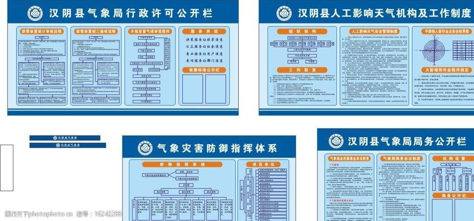 将乐县8月天气预报？将乐天气将预报？  第1张