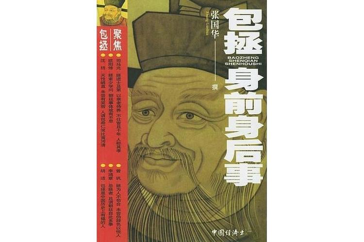 999个短篇鬼故事阅读，鬼故事短篇小说全集  第4张