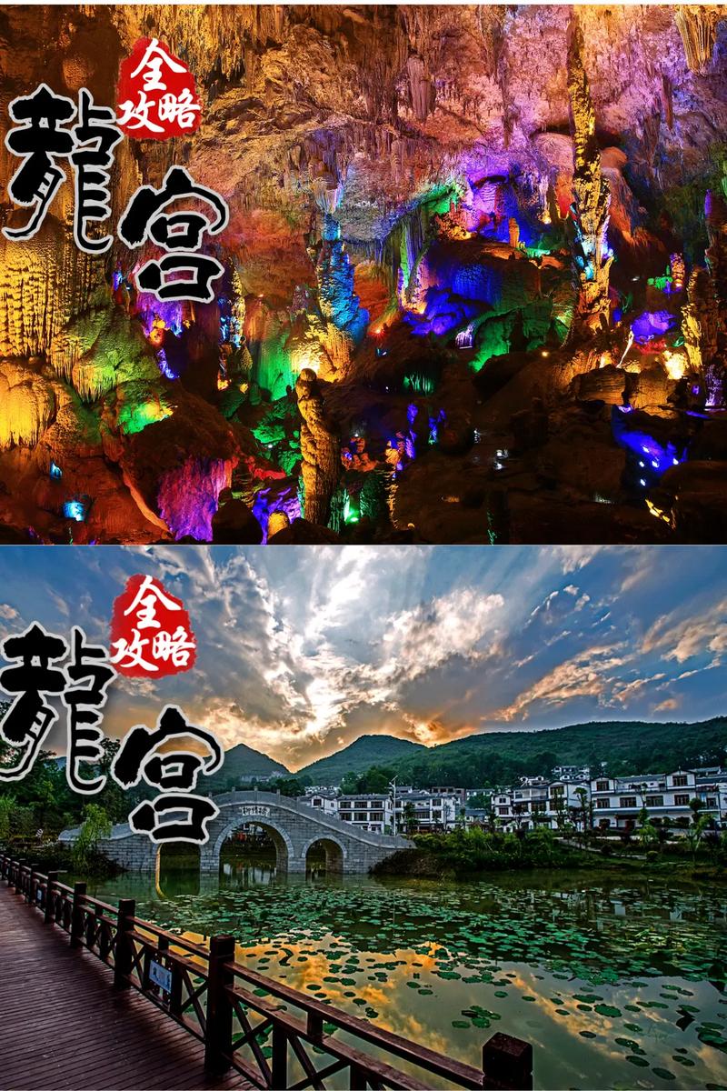北京掉下两条真龙视频，东北掉下一条真龙视频  第2张