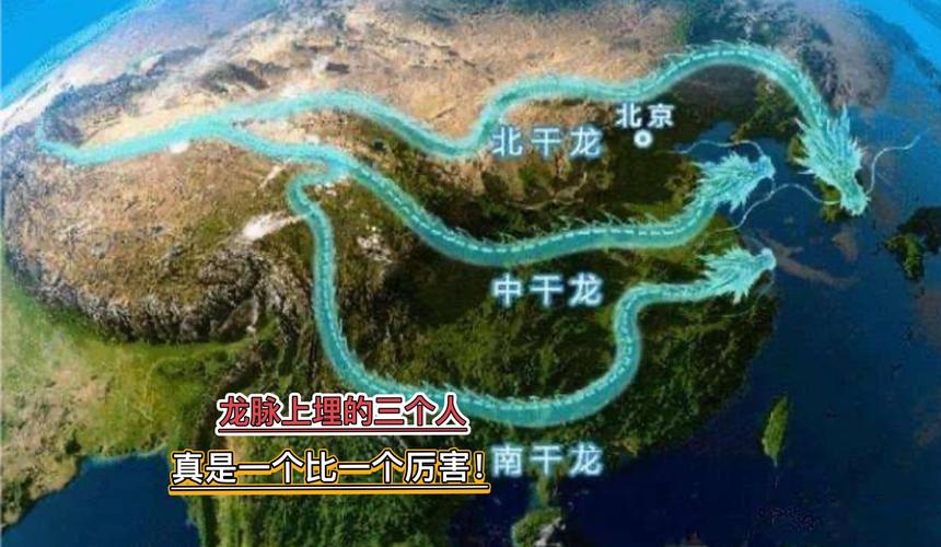 北京掉下两条真龙视频，东北掉下一条真龙视频  第3张