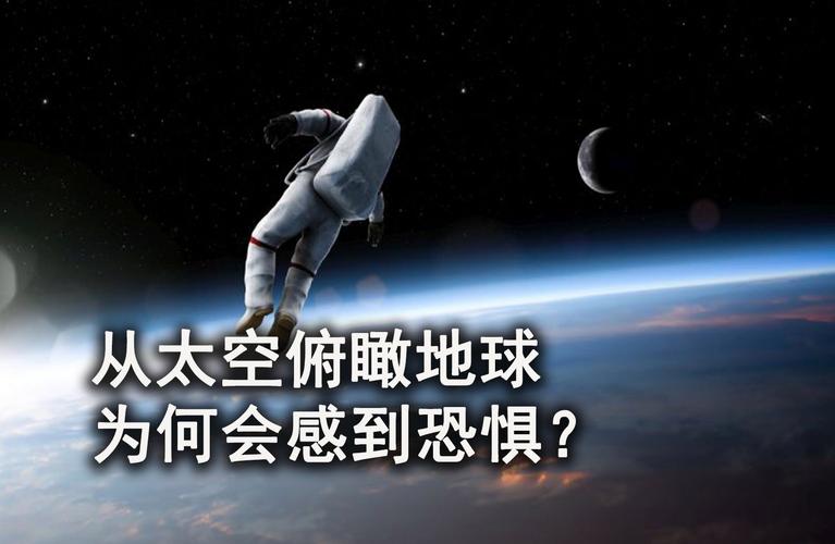 木星恐惧症图片？木星 巨物恐惧症？  第5张