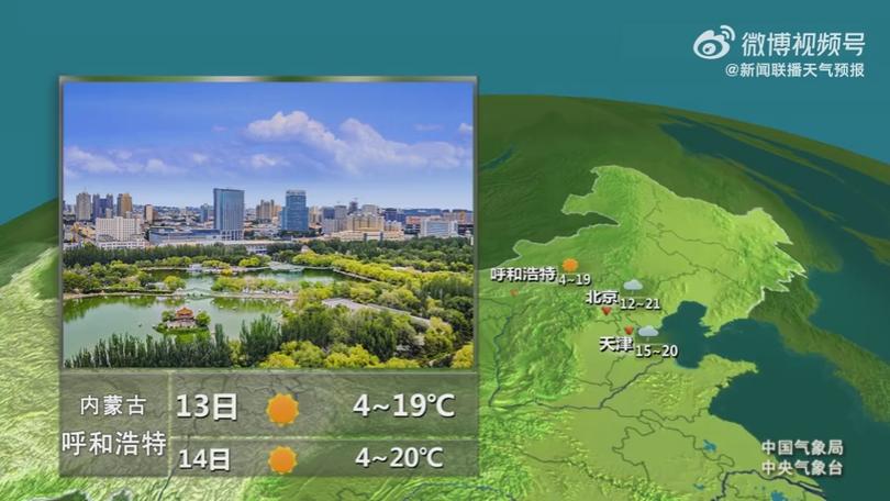 10月天气预报查询，2021十月天气预报？  第6张