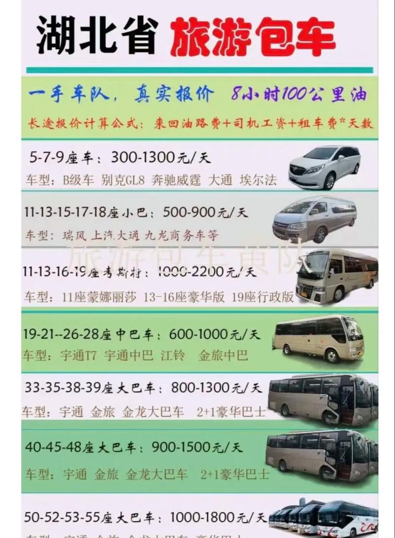 监利交通路天气预报，监利交通路天气预报查询  第1张