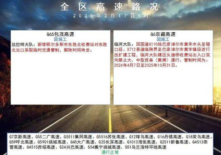 北碚天气中国天气网，北碚天气中国天气网预报？  第2张