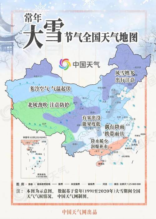 北京的天气灰蒙蒙的，北京的天气真好？  第6张