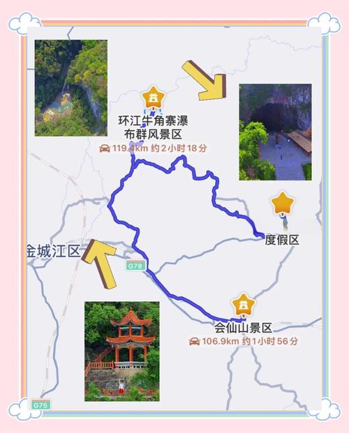 东兰40天天气预报？东兰天气7天预报？  第2张