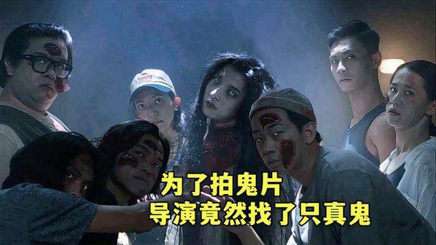 翁美玲灵异事件是真的吗，翁美玲鬼魂事件？  第5张