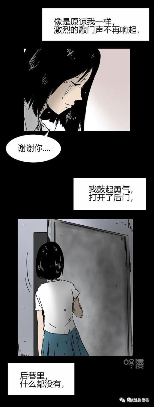 红衣小男孩匡志均，电视剧红衣小女孩？  第4张