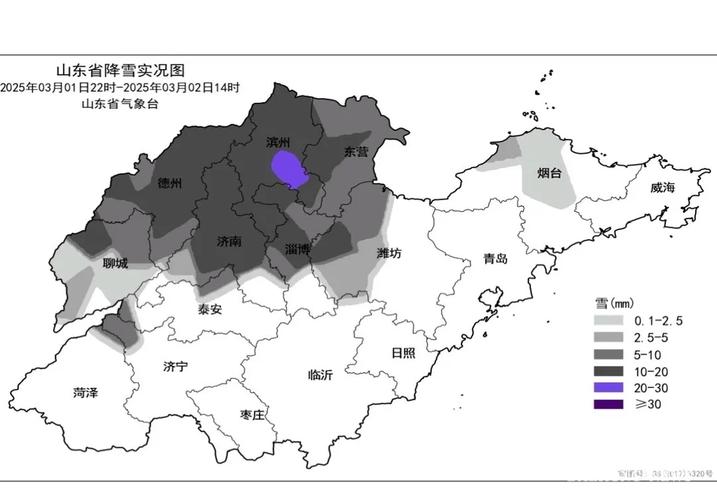 东营市天气预报实况，山东省东营市天气预报一周？  第6张