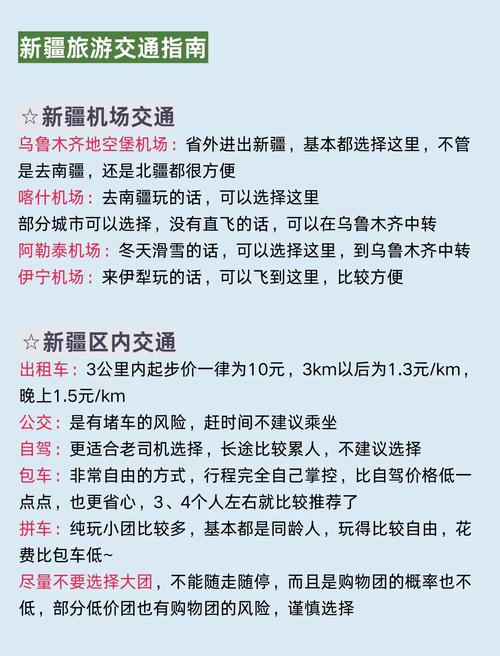 喀拉峻草原天气预报，喀拉峻草原天气预报30天查询  第2张