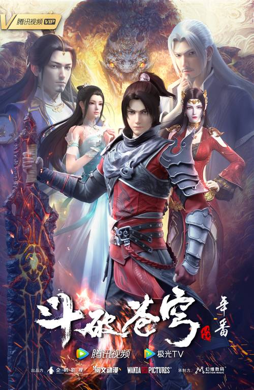 中国灵异事件动画，中国灵异事件动漫？  第1张