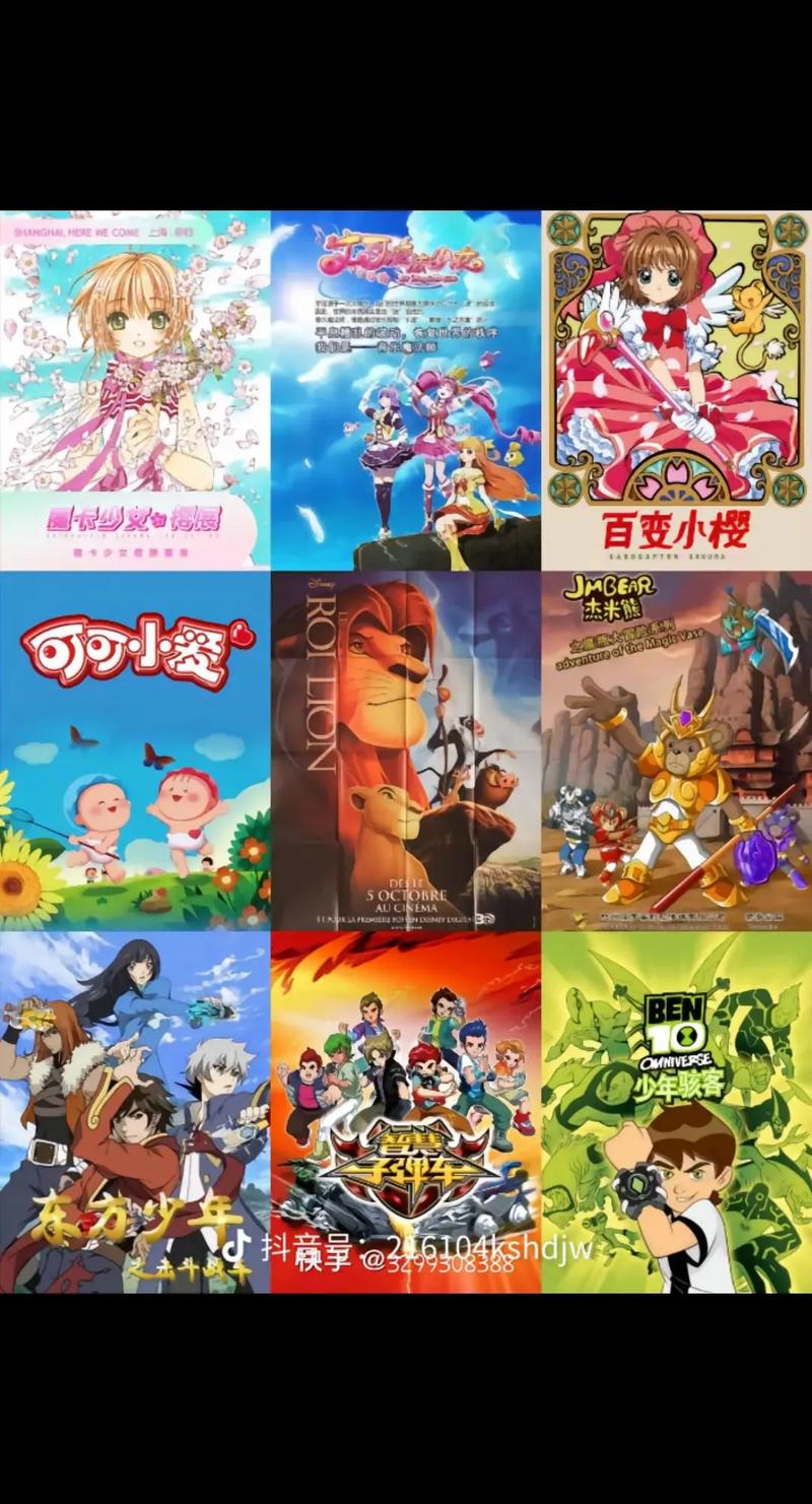 中国灵异事件动画，中国灵异事件动漫？  第6张